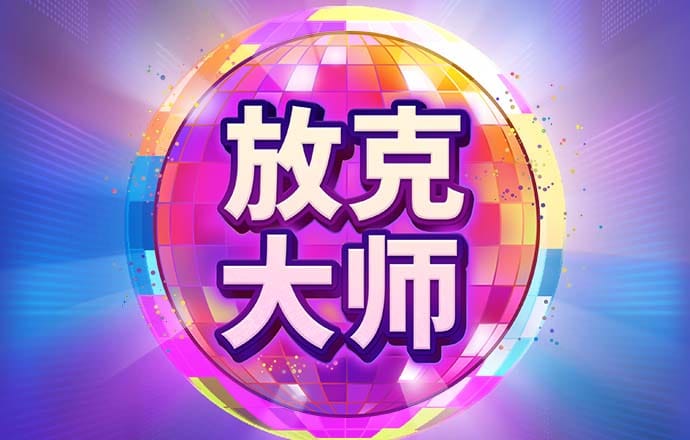幸运彩app安卓版官方