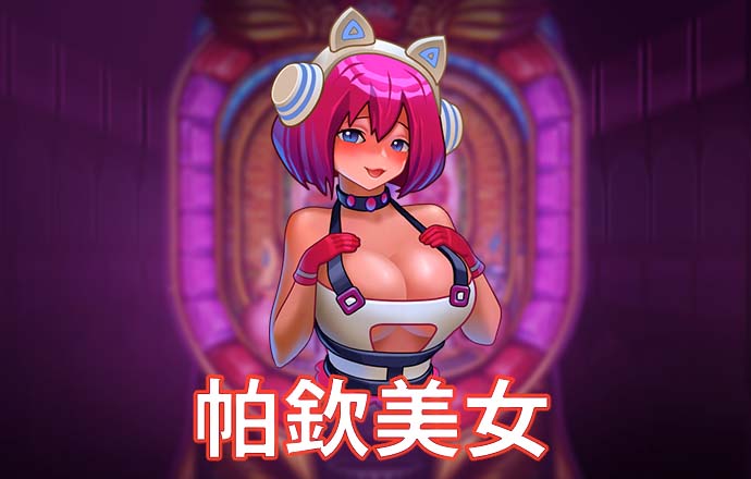 爱游戏在线登录入口APP